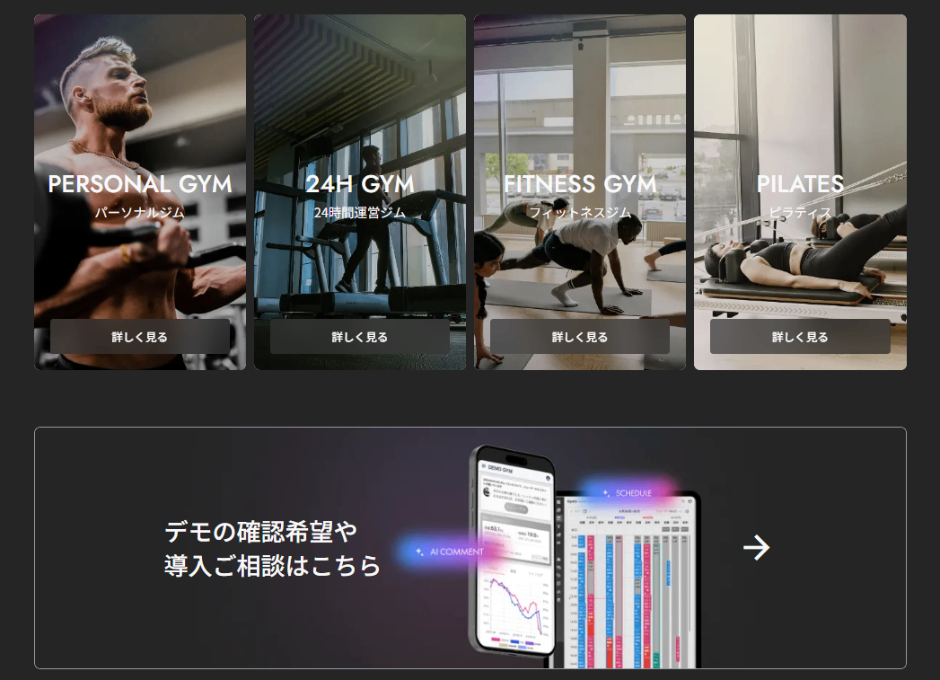 Gym's紹介画像の3枚目